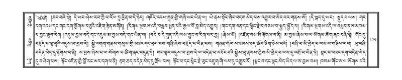 File:DNZ-14-PHA-004.pdf