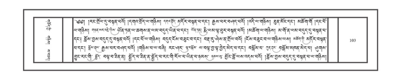 File:DNZ-14-PHA-004.pdf