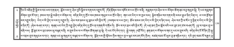 File:DNZ-14-PHA-004.pdf