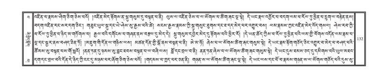 File:DNZ-14-PHA-004.pdf