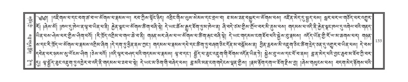 File:DNZ-14-PHA-004.pdf