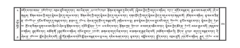 File:DNZ-14-PHA-004.pdf