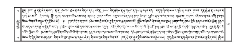 File:DNZ-14-PHA-004.pdf