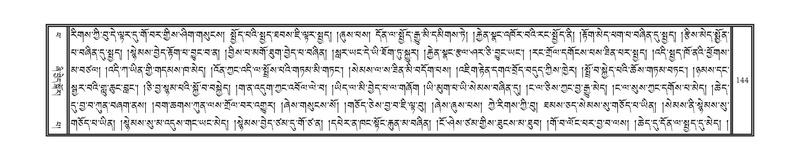 File:DNZ-14-PHA-005.pdf