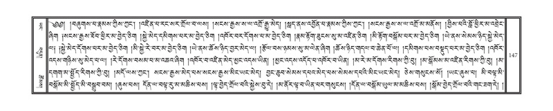 File:DNZ-14-PHA-005.pdf