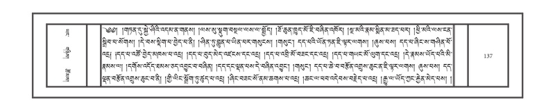 File:DNZ-14-PHA-005.pdf