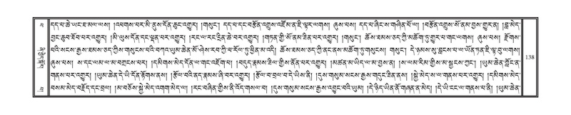 File:DNZ-14-PHA-005.pdf