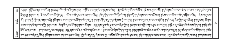 File:DNZ-14-PHA-005.pdf