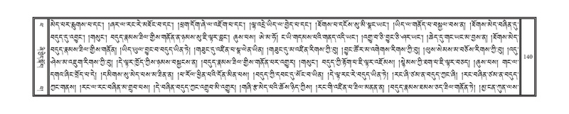 File:DNZ-14-PHA-005.pdf