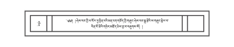 File:DNZ-14-PHA-006.pdf