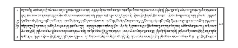 File:DNZ-14-PHA-006.pdf