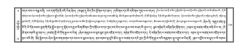 File:DNZ-14-PHA-006.pdf