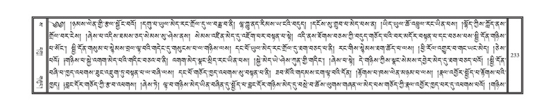 File:DNZ-14-PHA-006.pdf