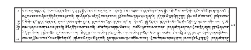 File:DNZ-14-PHA-006.pdf