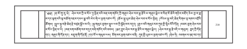 File:DNZ-14-PHA-006.pdf