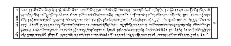 File:DNZ-14-PHA-006.pdf