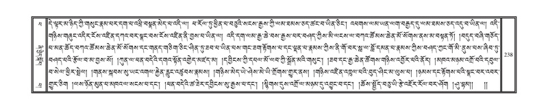 File:DNZ-14-PHA-006.pdf