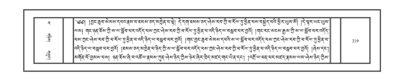 File:DNZ-14-PHA-006.pdf