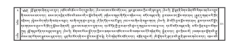 File:DNZ-14-PHA-006.pdf