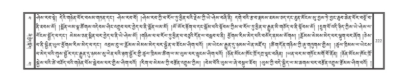 File:DNZ-14-PHA-006.pdf