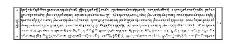 File:DNZ-14-PHA-006.pdf