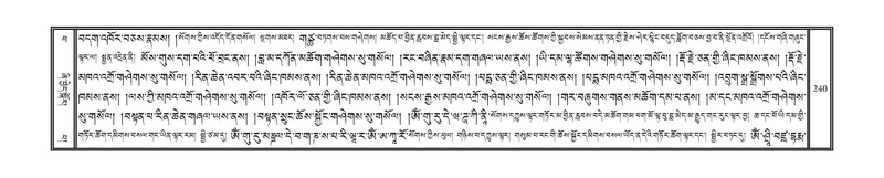 File:DNZ-14-PHA-007.pdf