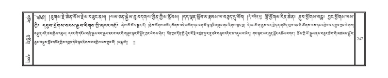 File:DNZ-14-PHA-007.pdf