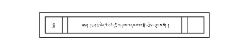 File:DNZ-14-PHA-008.pdf