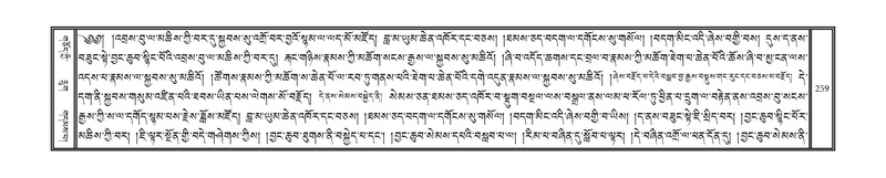 File:DNZ-14-PHA-008.pdf