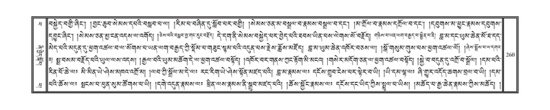 File:DNZ-14-PHA-008.pdf