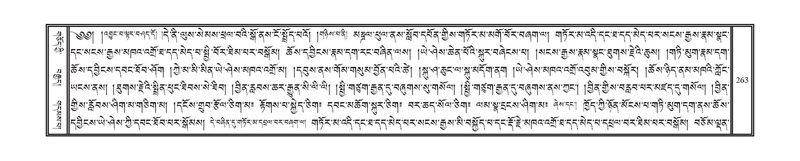 File:DNZ-14-PHA-008.pdf