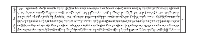 File:DNZ-14-PHA-008.pdf