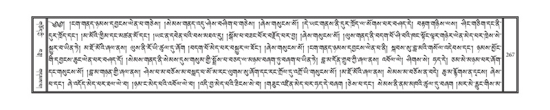 File:DNZ-14-PHA-008.pdf