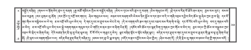 File:DNZ-14-PHA-008.pdf