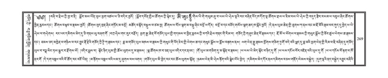 File:DNZ-14-PHA-008.pdf