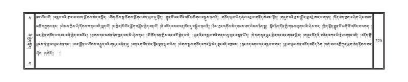 File:DNZ-14-PHA-008.pdf