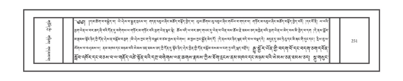 File:DNZ-14-PHA-008.pdf