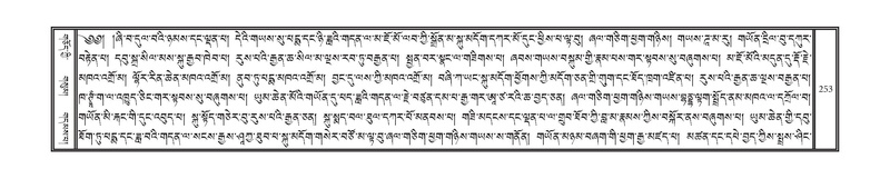 File:DNZ-14-PHA-008.pdf