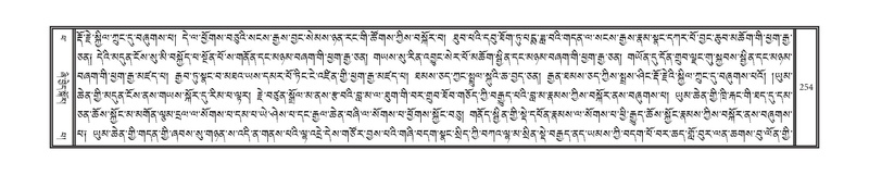 File:DNZ-14-PHA-008.pdf