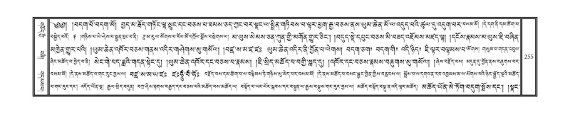 File:DNZ-14-PHA-008.pdf