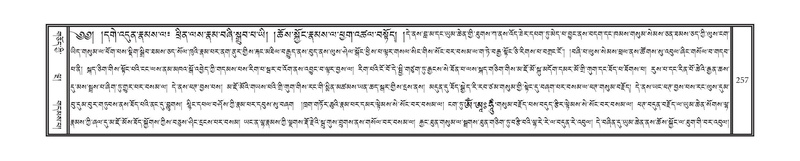 File:DNZ-14-PHA-008.pdf