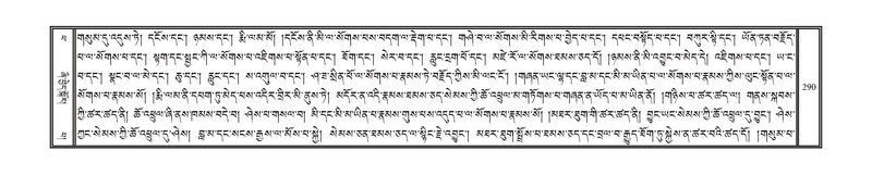 File:DNZ-14-PHA-010.pdf