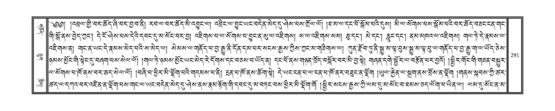 File:DNZ-14-PHA-010.pdf