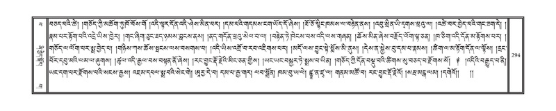 File:DNZ-14-PHA-010.pdf