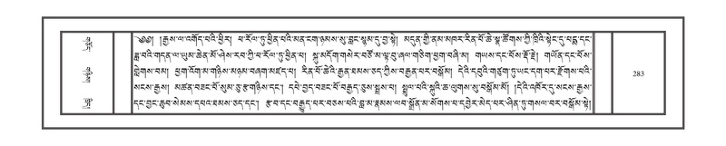 File:DNZ-14-PHA-010.pdf