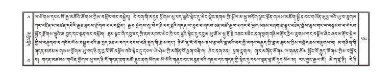 File:DNZ-14-PHA-011.pdf