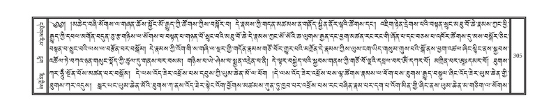 File:DNZ-14-PHA-011.pdf