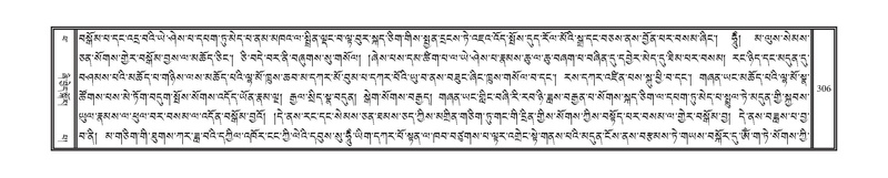 File:DNZ-14-PHA-011.pdf