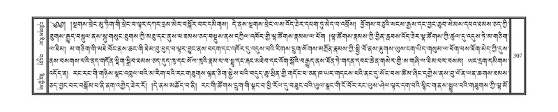 File:DNZ-14-PHA-011.pdf