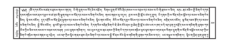 File:DNZ-14-PHA-011.pdf